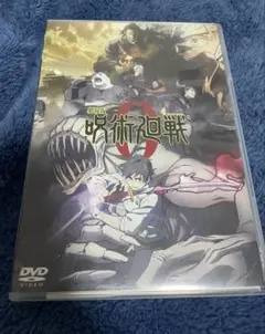 劇場版 呪術廻戦 0 DVD