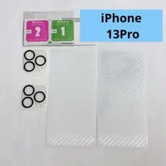 ・iPhone 13Pro 対応 背面フィルム 2枚 + カメラフィルム 2枚