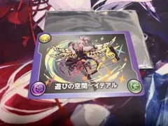 【コード未使用】パズドラ ラウンドワン イデアル