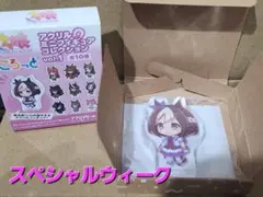 ウマ娘 ころっと アクリルミニフィギュアコレクション vol.1