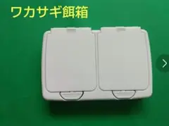 釣具お得セット❗️ 魚しめバサミとフィッシュグリップ 釣具