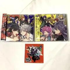 ヒプノシスマイク CD 特典セット 帯あり