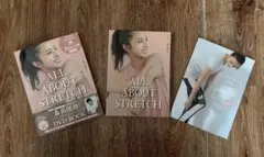 ALL ABOUT STRETCH 森拓郎