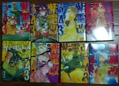 紫電改343 1巻～8巻 須本壮一/著 講談社 イブニングKC 剣部隊