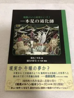2025年最新】黒木_こずゑの人気アイテム - メルカリ