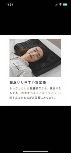 ヒツジのあいらない枕