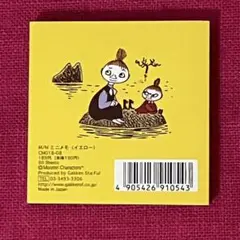 Item thumbnail for item a40a071d-cc87-4f6d-990e-bb93532148c3