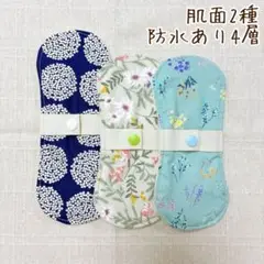 布ナプキン 羽なしライナー 3枚セット 16cm 18cm 防水あり ブルー花柄