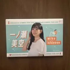 乃木坂46 一ノ瀬 美空 夏タオル缶バッジ 購入特典 B賞