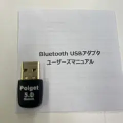 Poiget Bluetooth 5.4 USBアダプター 197