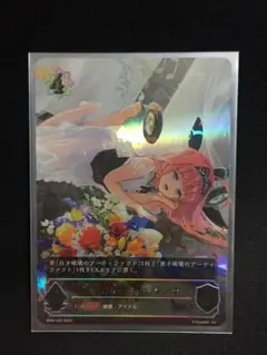 エボルヴ 破壊の絶傑•リーシェナ　UR 1枚 UR 破壊の絶傑・リーシェナ 販売 | [BP05]永劫なる絶傑