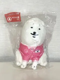 自分ツッコミくまくじ　第二弾　マスコット賞　　大型犬