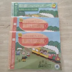 3冊セット　サクセス [2024年度］青山学院横浜英和小学校入試直前問題集 29 そっくり問題集 青山学院横浜英和小学校 (2025年度入試準備版