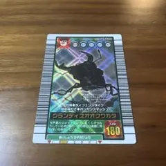 ムシキング　グランディスオオクワガタ　2003 秋　つよさ180