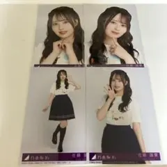 乃木坂46 佐藤璃果 Same numbers 封入生写真 コンプ