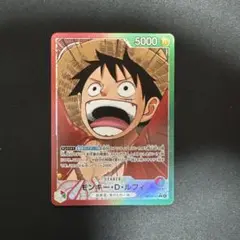 モンキー・D・ルフィ　リーダーパラレル