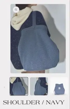 本日限定【新品未使用品•即発送】VAKT. SHOULDER / NAVY