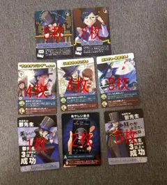 我々だ インパクト・ユー 鬱先生 バラ売り〇