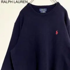 【定番人気】ラルフローレン 刺繍ポニー ワンポイント ウールニット ネイビー M