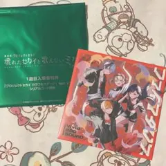 プロセカ　映画特典　CD ビビバス