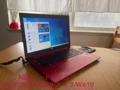 NECノートパソコン/SSD512GB/i7/8GB/カメラ/Win10