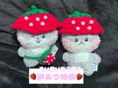 【Zeroni用】いちご帽子&ストラップセット