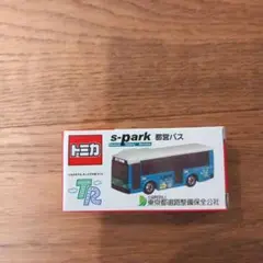 2025年最新】トミカ s-park 都営バスの人気アイテム - メルカリ