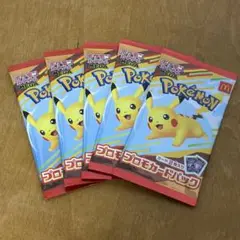 ポケカ マック ハッピーセット 5パック