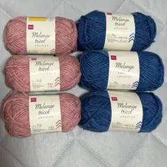 メランジトリコ 毛糸 ピンク クリアブルー　セット売り