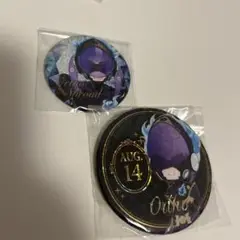 ツイステ　まとめ売り　② オルト