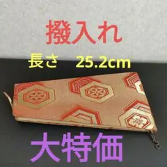 Item thumbnail for item 582ff736-a1ee-4042-8d43-0ac6f5f86c4a