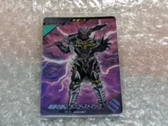 ガンバレジェンズ 再興の野心 ランゴ・ストマック