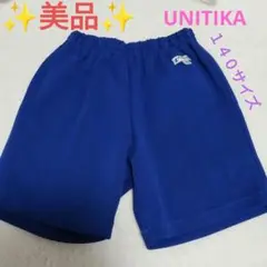 ✨美品✨UNITIKA 体操着 140サイズ　ネイビー