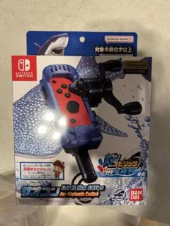 サオコン コバルトブルーエディション　新品
