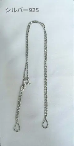 [美品] シルバー チェーンネックレス 調整可能