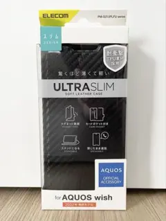 AQUOS　wish /wish2　カバー