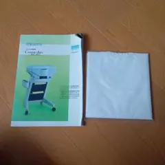 コメット美顔器説明書
