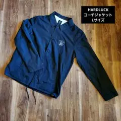 HARDLUCK コーチジャケット Lサイズ 新品/長期保管品 ハードラック
