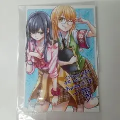 CITRUS＋シトラスプラス4巻　特典ポストカード　藍原柚子　藍原芽衣