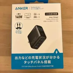 【保証書付】Anker Charger (140W, 4 Ports)