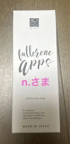 ⭐️分割用 新品未使用 ビーラブドバイ⭐️5種類 美容液 クリーム セット 2025年最新】ビーラブドバイの人気アイテム - メルカリ
