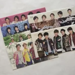 嵐 会報セット 6枚