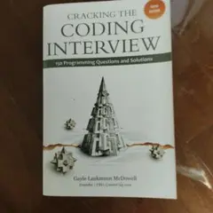 CRACKING THE CODING INTERVIEW 英語版