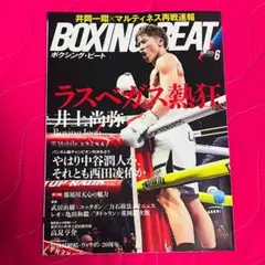 【激レア】ウイニング　グローブ　旧ロゴ　茶色　井上尚弥　グローブ 2025年最新】井上尚弥 グローブの人気アイテム - メルカリ