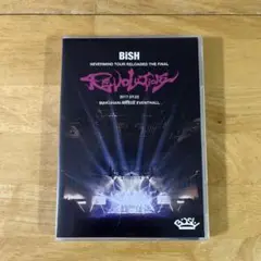 BiSH NEVERMiND TOUR RELOADED THE FiNAL