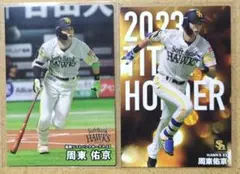 周東 佑京 23 福岡ソフトバンクホークス プロ野球チップスカード2025第2弾