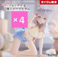 Item thumbnail for item 8a5de65f-21ec-44d1-b015-63ba4ec989ba