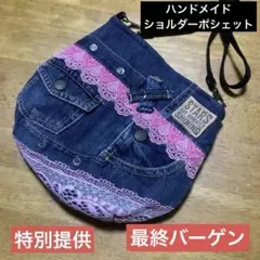 Item thumbnail for item d9080518-b6f7-4711-b5b5-2a3b28b20c4c