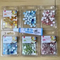 ガラスタイル　ダイソー