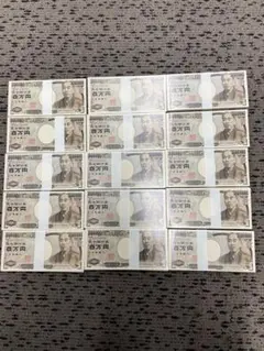 たぬき画面　　　　　日銀の1千万帯　2セット分 2025年最新】1000万帯封の人気アイテム - メルカリ